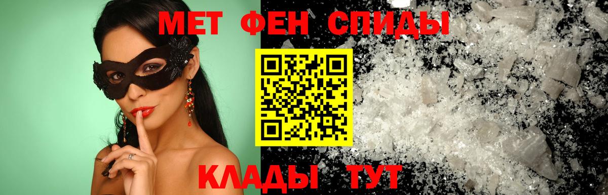 АМФ Розовый Малгобек