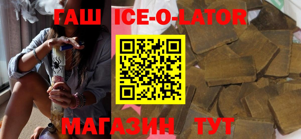 Гашиш hashish  ГАШИШ  Малгобек  Вход с VPN 