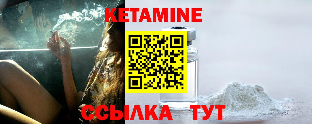 Малгобек  КЕТАМИН VHQ  Вход с VPN  мориарти клад  КЕТАМИН VHQ 