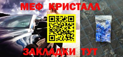 трава Старая Купавна