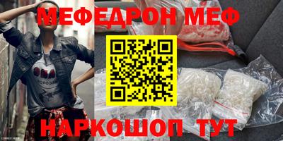 кокаин премиум Славянск-на-Кубани