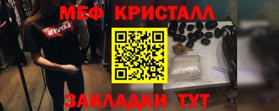 кокаин премиум Славянск-на-Кубани