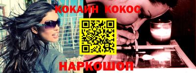 ALPHA PVP Ставрополь