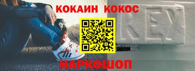молекула духа Сланцы