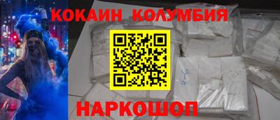 трава Старая Купавна