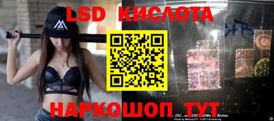 ALPHA PVP Ставрополь