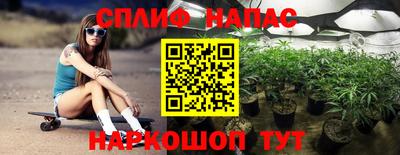 трава Старая Купавна
