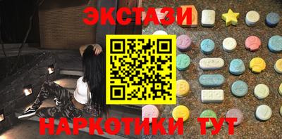 ALPHA PVP Ставрополь