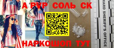 кокаин премиум Славянск-на-Кубани