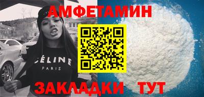 кокаин премиум Славянск-на-Кубани