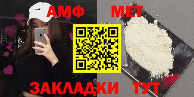 молекула духа Сланцы