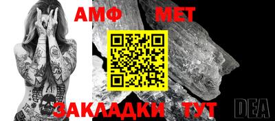 трава Старая Купавна