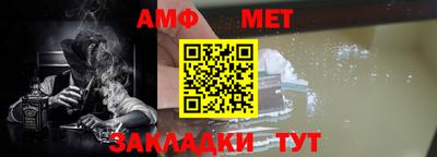 ALPHA PVP Ставрополь