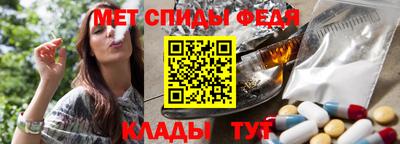 молекула духа Сланцы