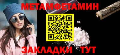 MDMA Славгород
