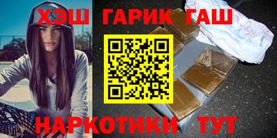 кокаин премиум Славянск-на-Кубани