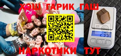 ALPHA PVP Ставрополь