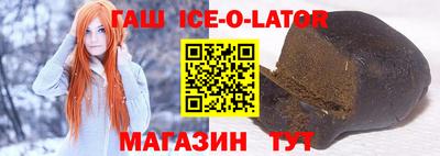 ALPHA PVP Ставрополь