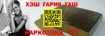 молекула духа Сланцы