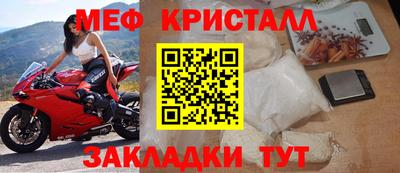 молекула духа Сланцы