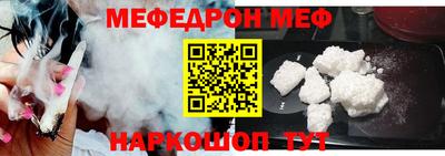ALPHA PVP Ставрополь