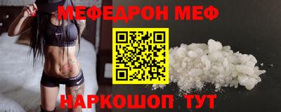 молекула духа Сланцы
