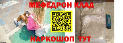 MDMA Славгород
