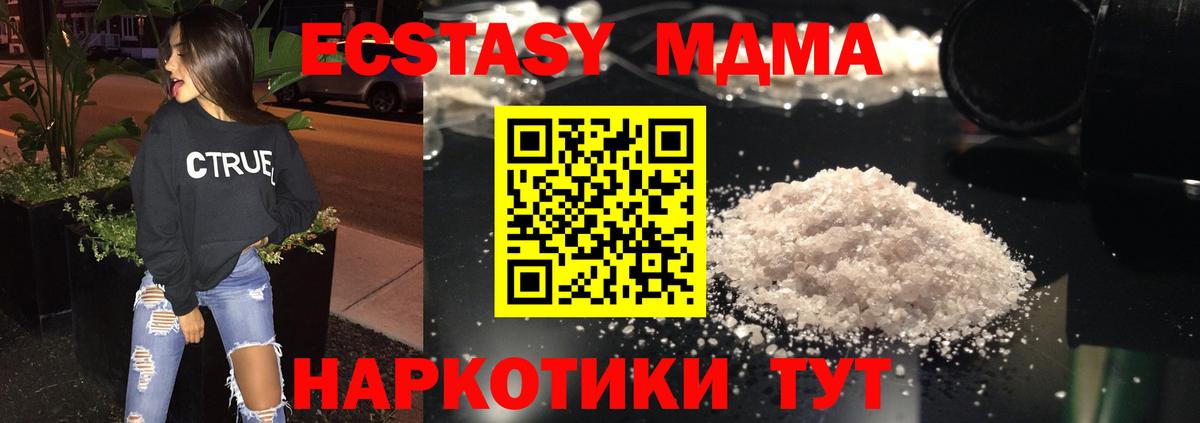 MDMA VHQ Малгобек
