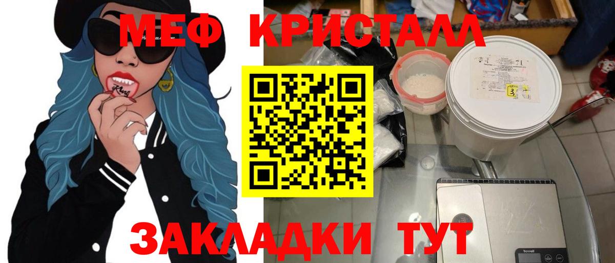Мефедрон VHQ  МЕФ  Вход с VPN  МЕФ  Малгобек  МЕФ мяу мяу 