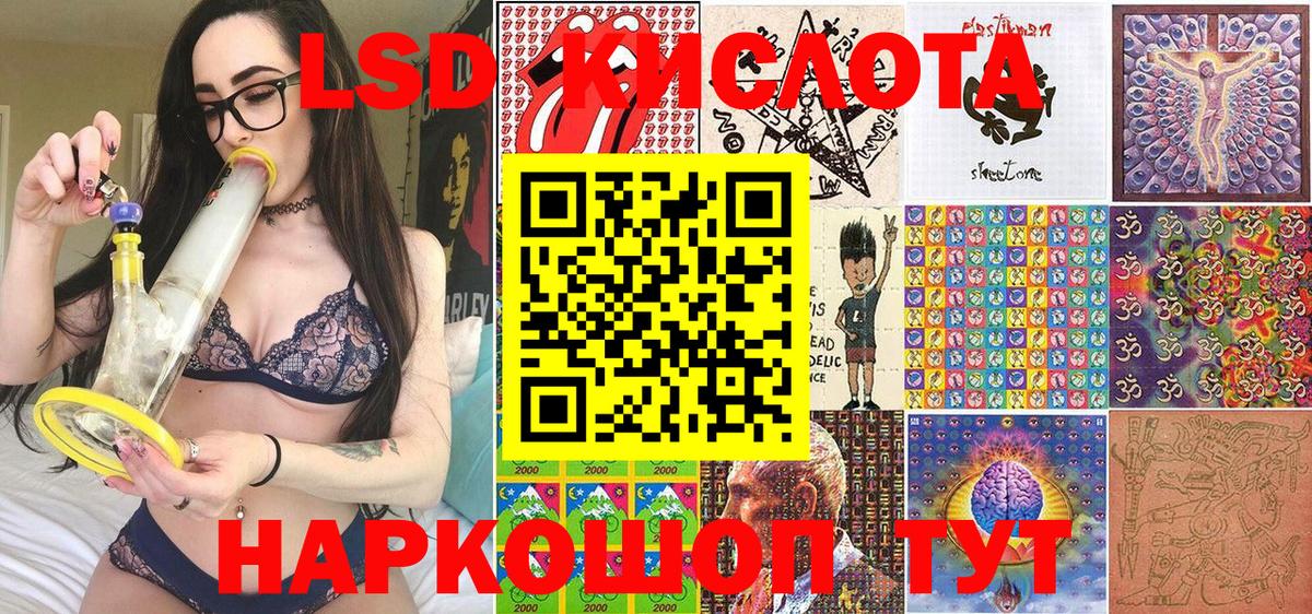 Марки 25I-NBOMe 1,5мг Малгобек