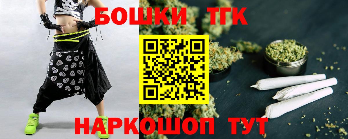 Шишки марихуана марихуана  Каннабис Amnesia  Бошки марихуана SATIVA & INDICA  Малгобек  Конопля сатива  Вход с VPN 